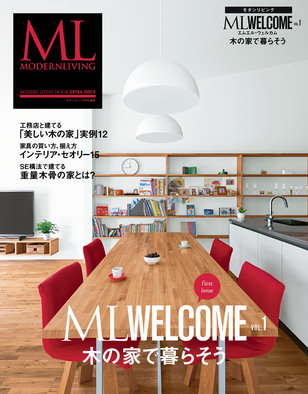 ML-WELCOM-vol.1_width308